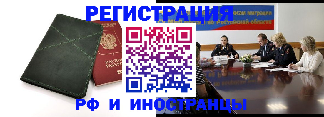 где прописаться в Мариинском Посаде